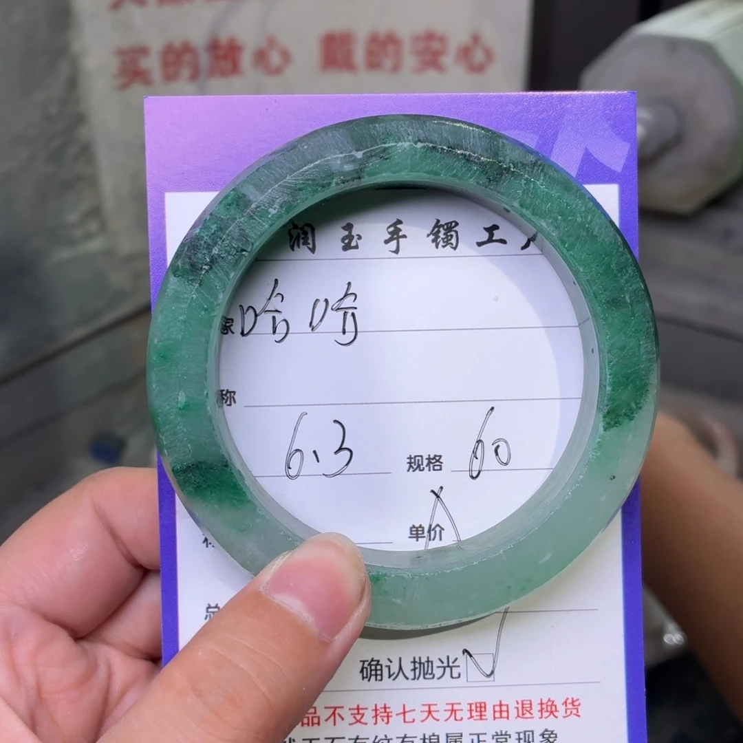 石英质玉手镯未镶嵌哈*?定制