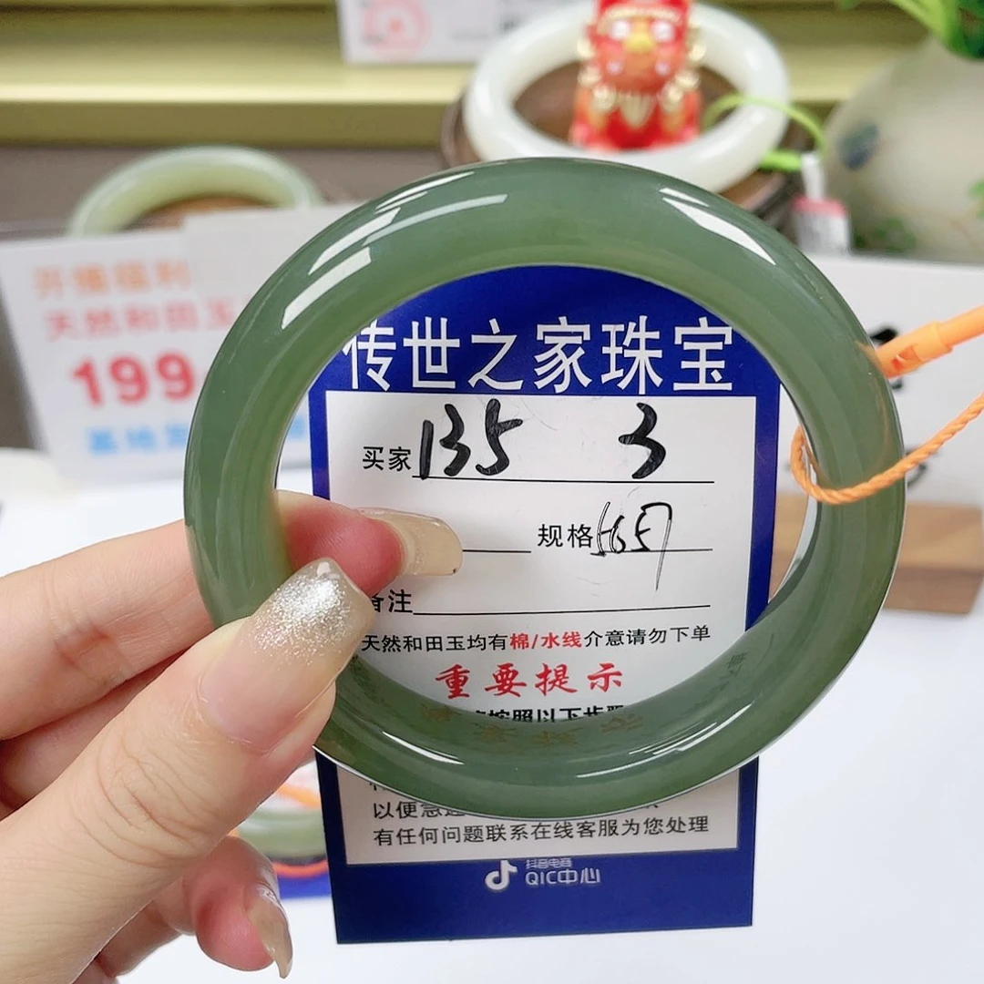 【闪购商品】未镶嵌手镯和田玉