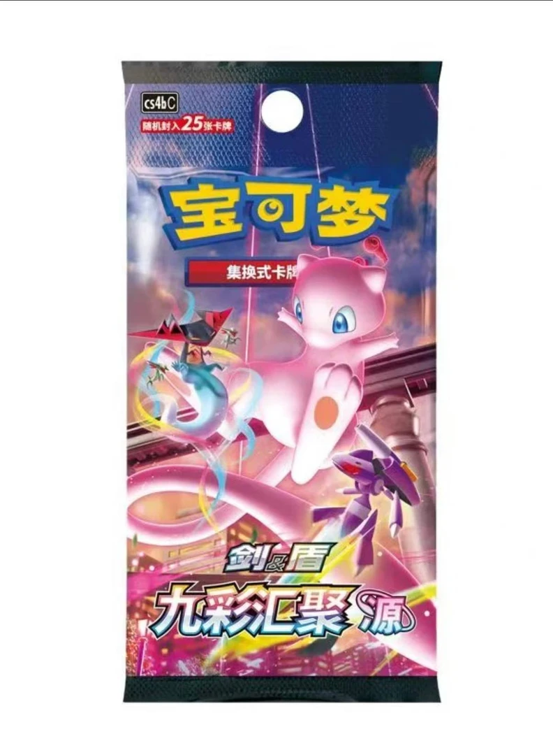 【小猫钓鱼】简中精美普卡、代拆（未成年人禁止下单）