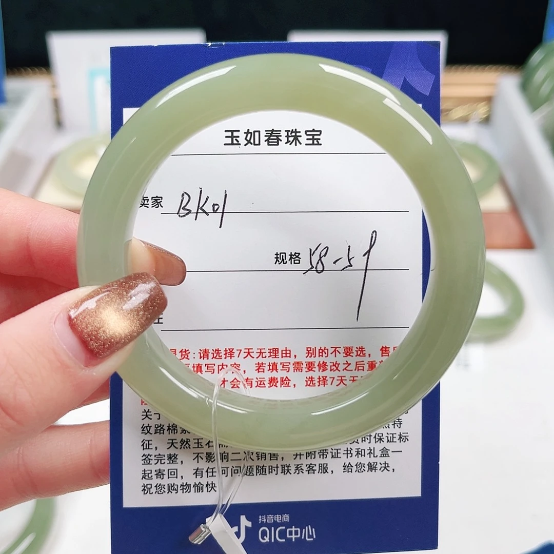 爱***干和田玉未镶嵌手镯