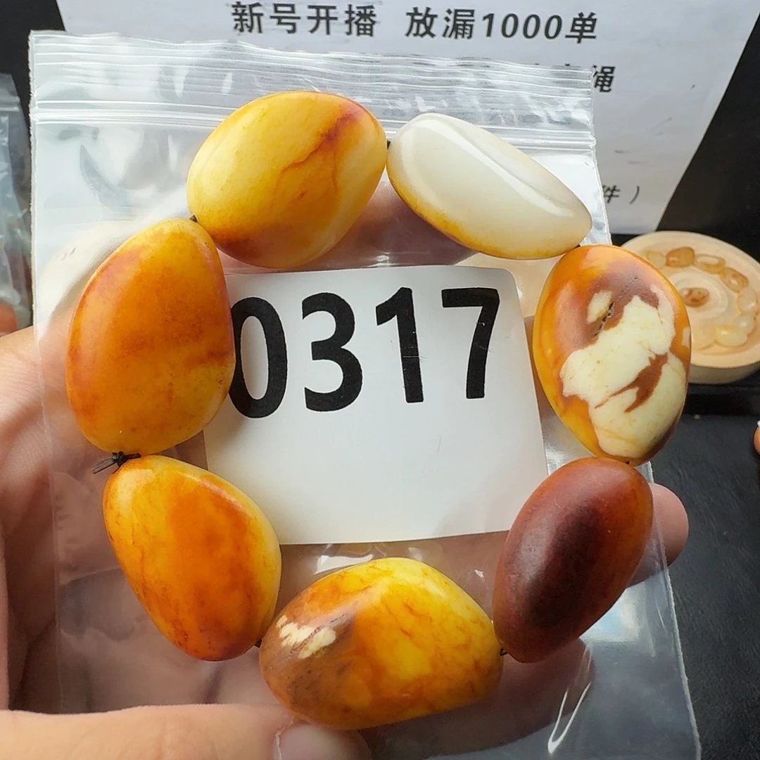 未镶嵌手串和田玉