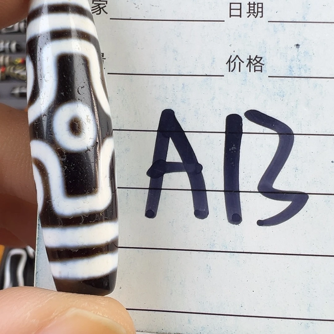 萨***！未镶嵌颈饰玛瑙/玉髓