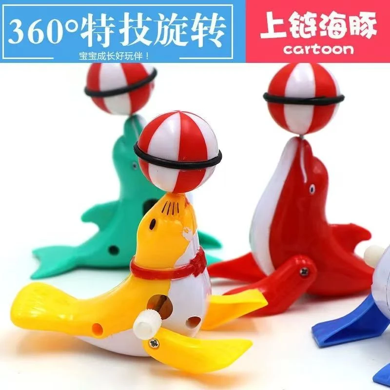 发条上链海豚海狮360度顶球旋转球适合3-6岁儿童启蒙早教益智礼物