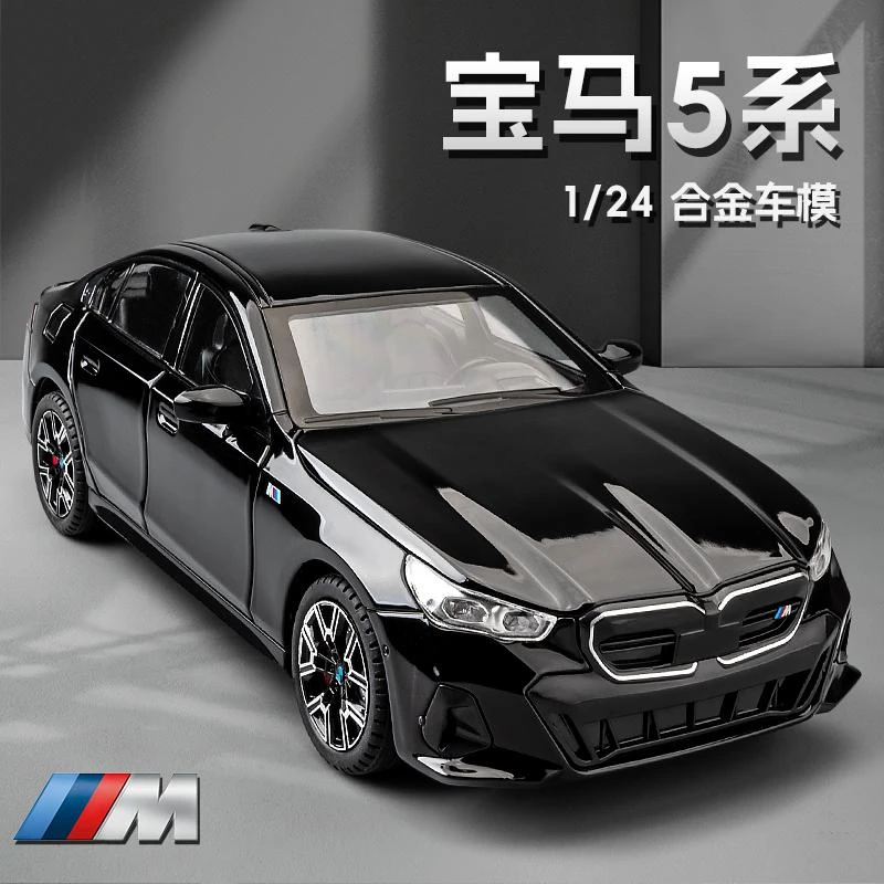 BMW新5系车模彷真五系合金汽车模型收藏儿童玩具车大号男孩礼物