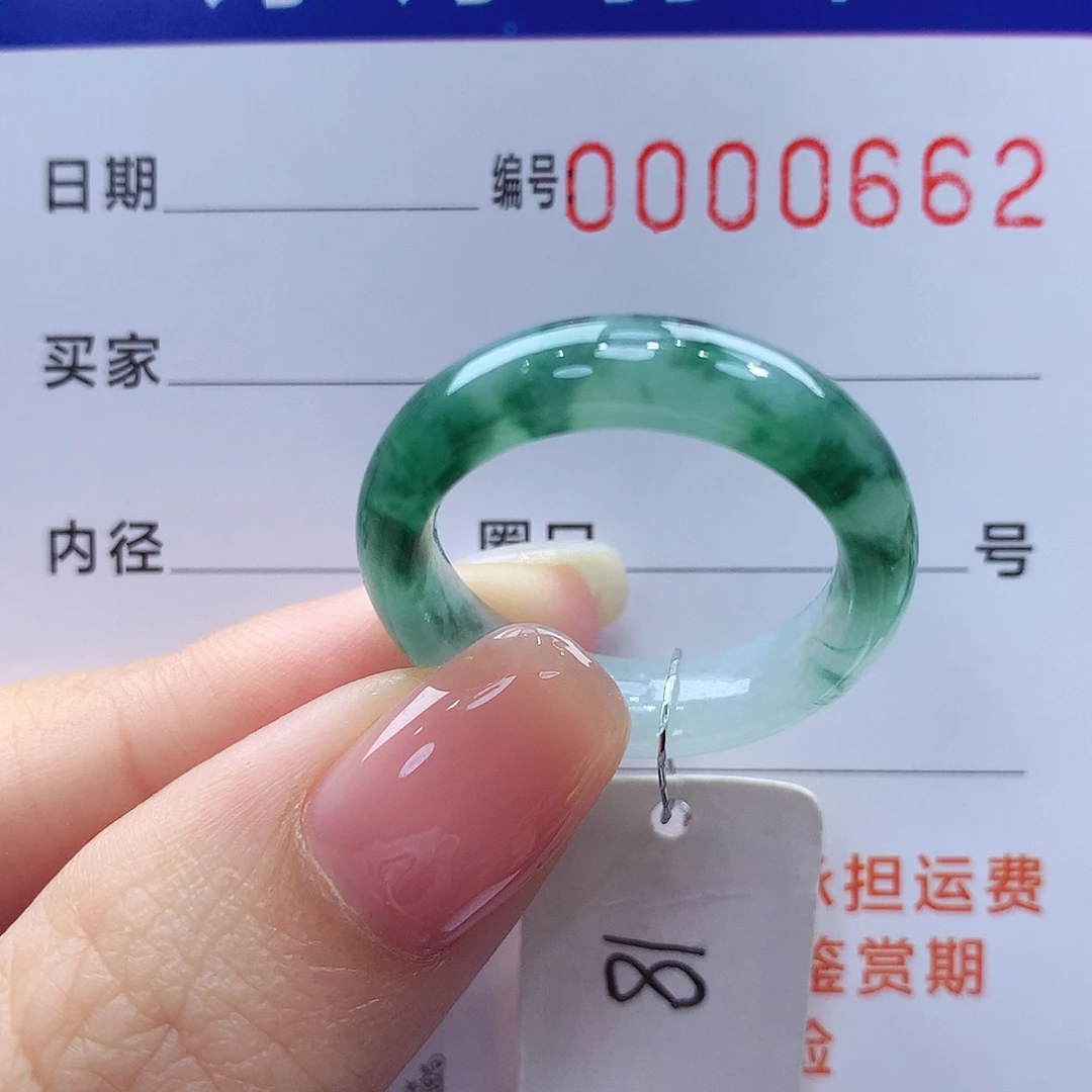 未镶嵌戒指翡翠缅甸A货