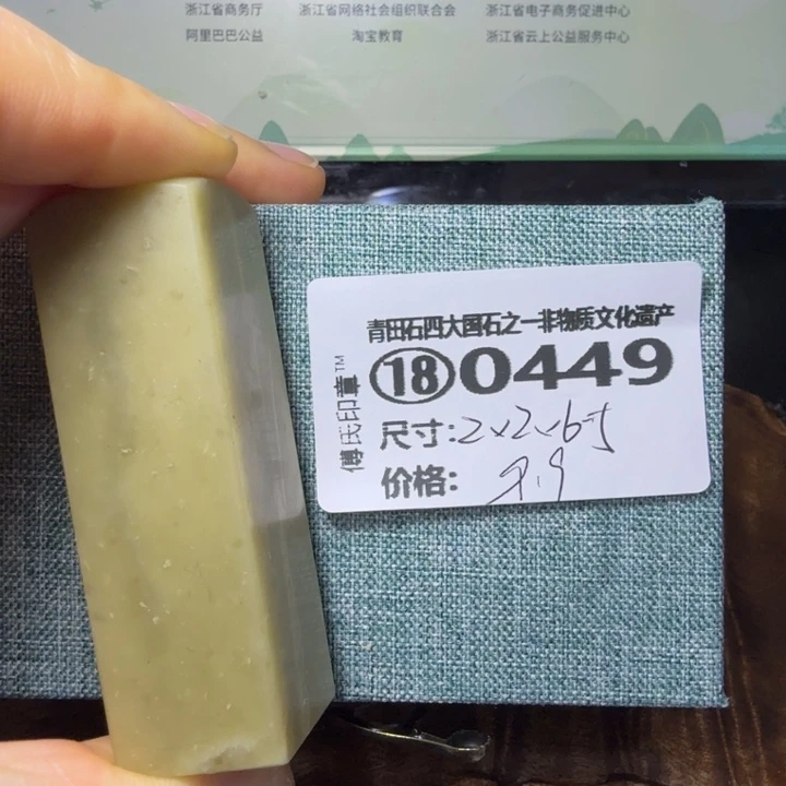 青田石3.14青田石雕厂家直销