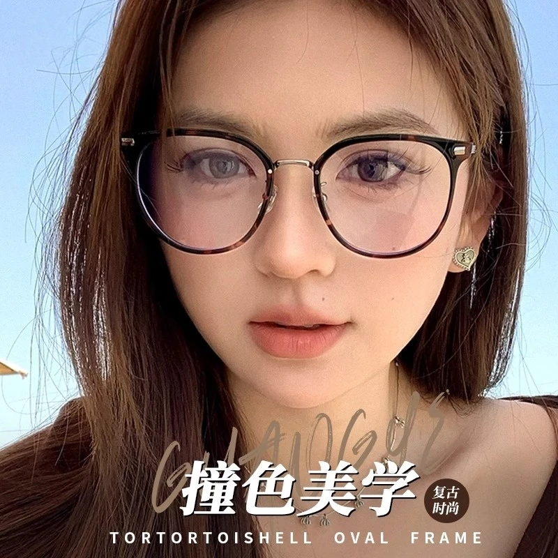 复古玳瑁豹纹防蓝光眼镜圆框近视女可配度数高档韩系大框眼睛框