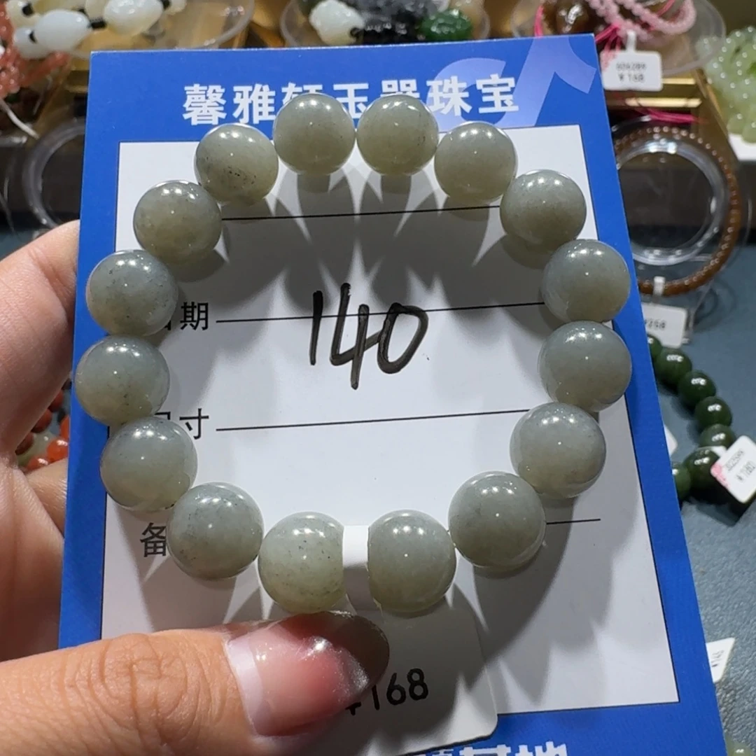 未镶嵌手串和田玉