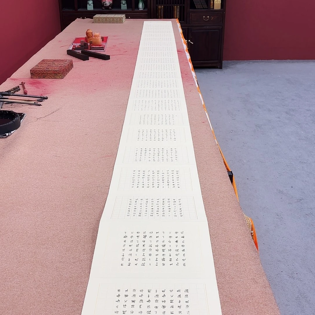 国画王秘金刚经册页