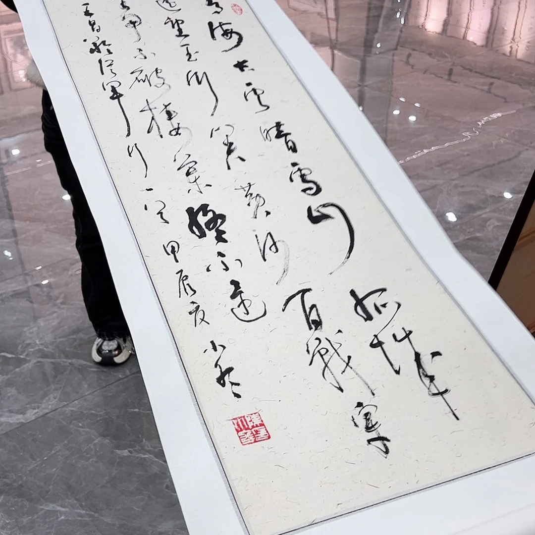 书法汉墨轩书画作品