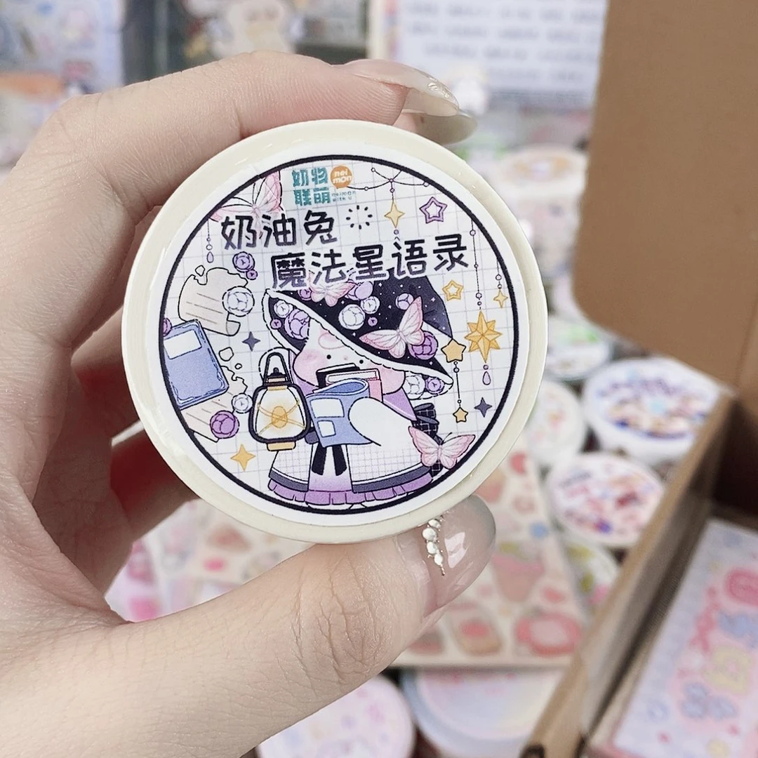 瑕疵魔法星语录和纸不包售后