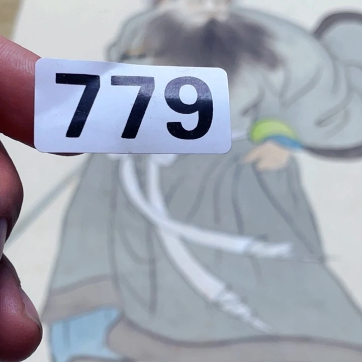 远***者带灯款神清气爽神清气爽