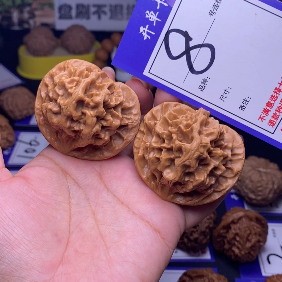 吊坠文玩核桃8号链接帝王5.0尺