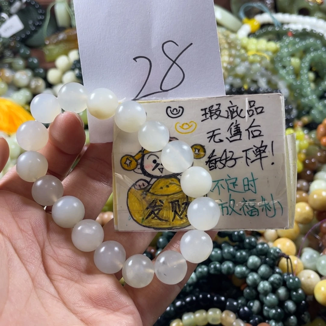 北***哥蛇纹石玉未镶嵌手链
