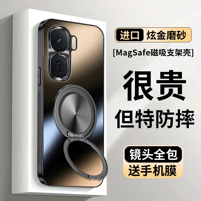 iqooneo10Pro+手机壳iqooneo10新炫金磨砂磁吸支架保护套全包防摔