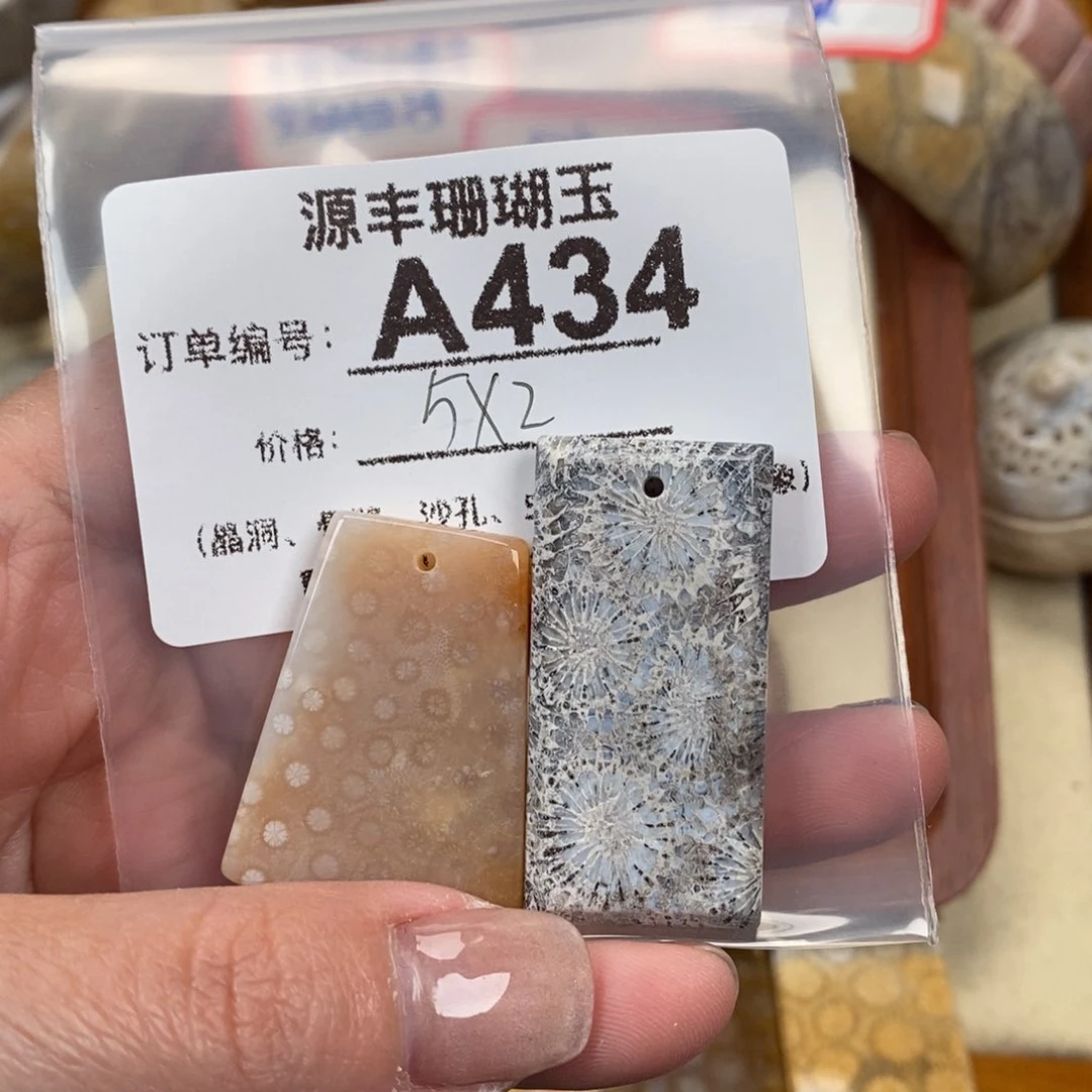 硅化玉颈饰未镶嵌?***冰