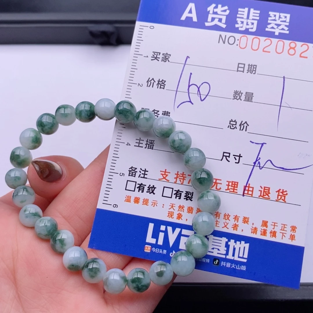 未镶嵌手链翡翠多样性