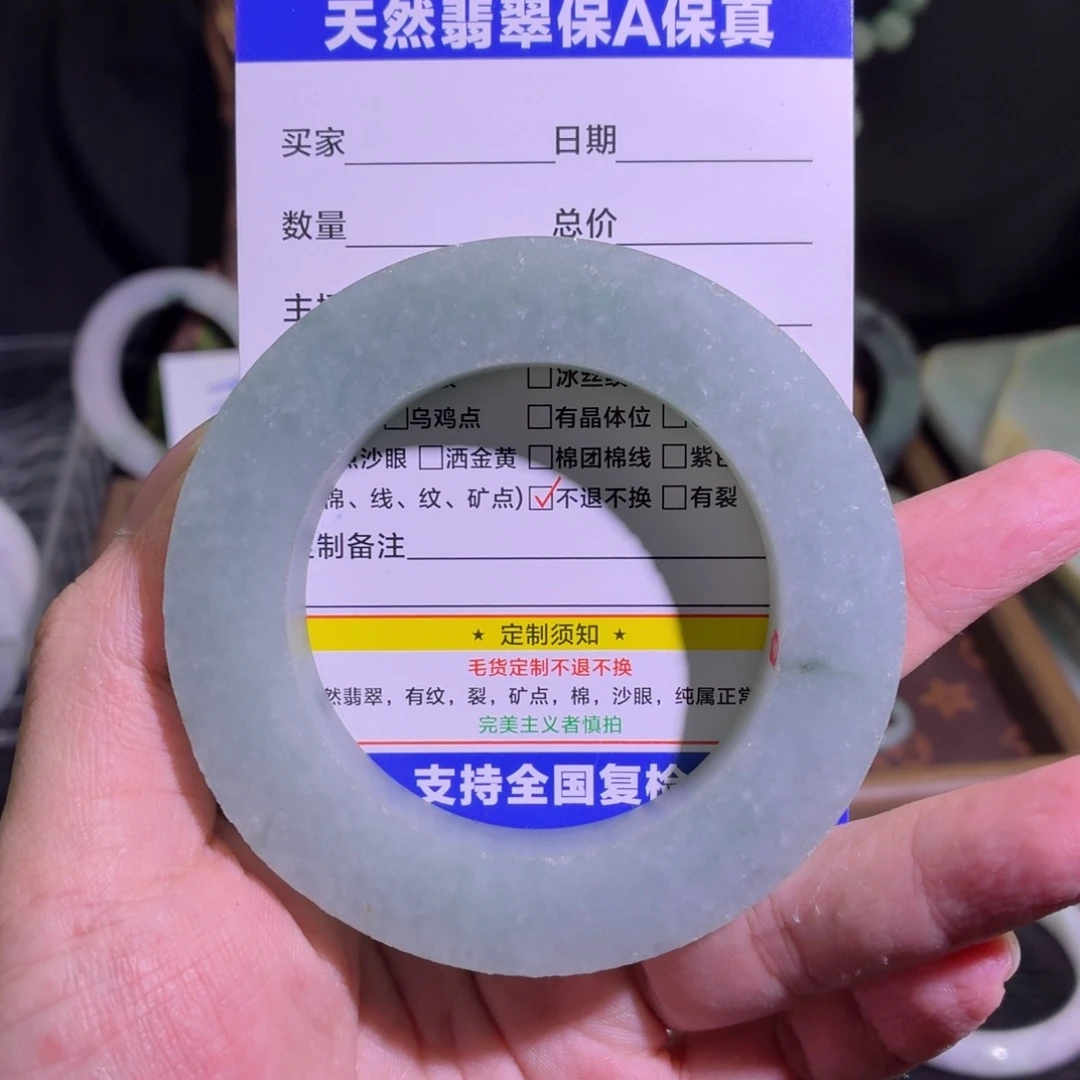 定制翡翠未镶嵌天然翡翠A货毛胚手镯