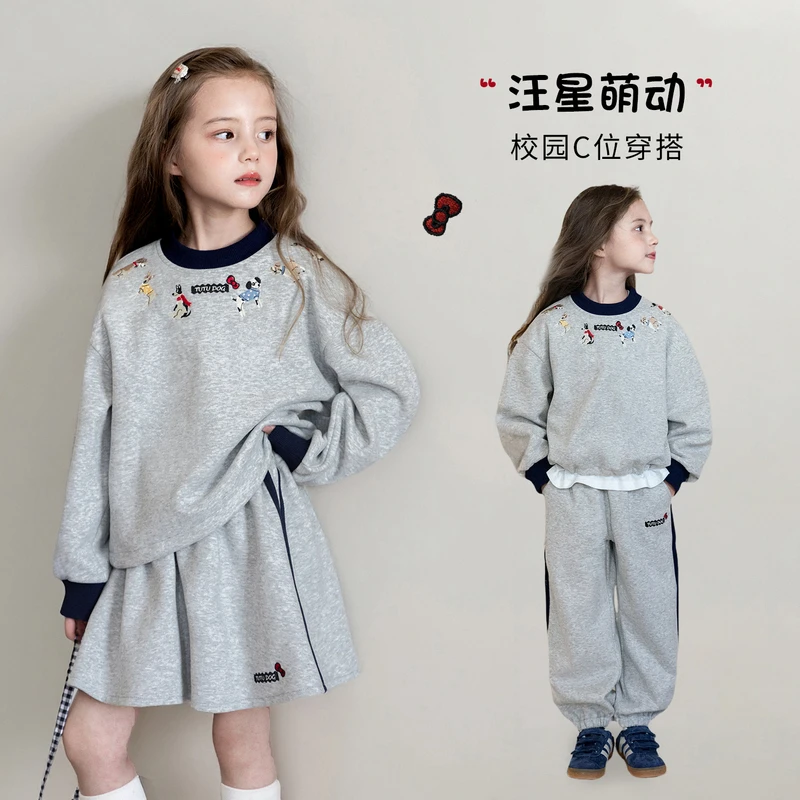 图图小象童装女童套装秋装2025新款卫衣长裤两件套运动213R1001