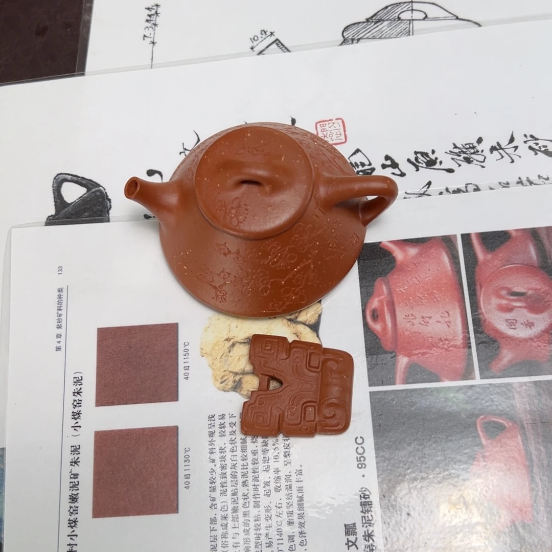 茶壶紫砂宜兴紫砂壶的制作