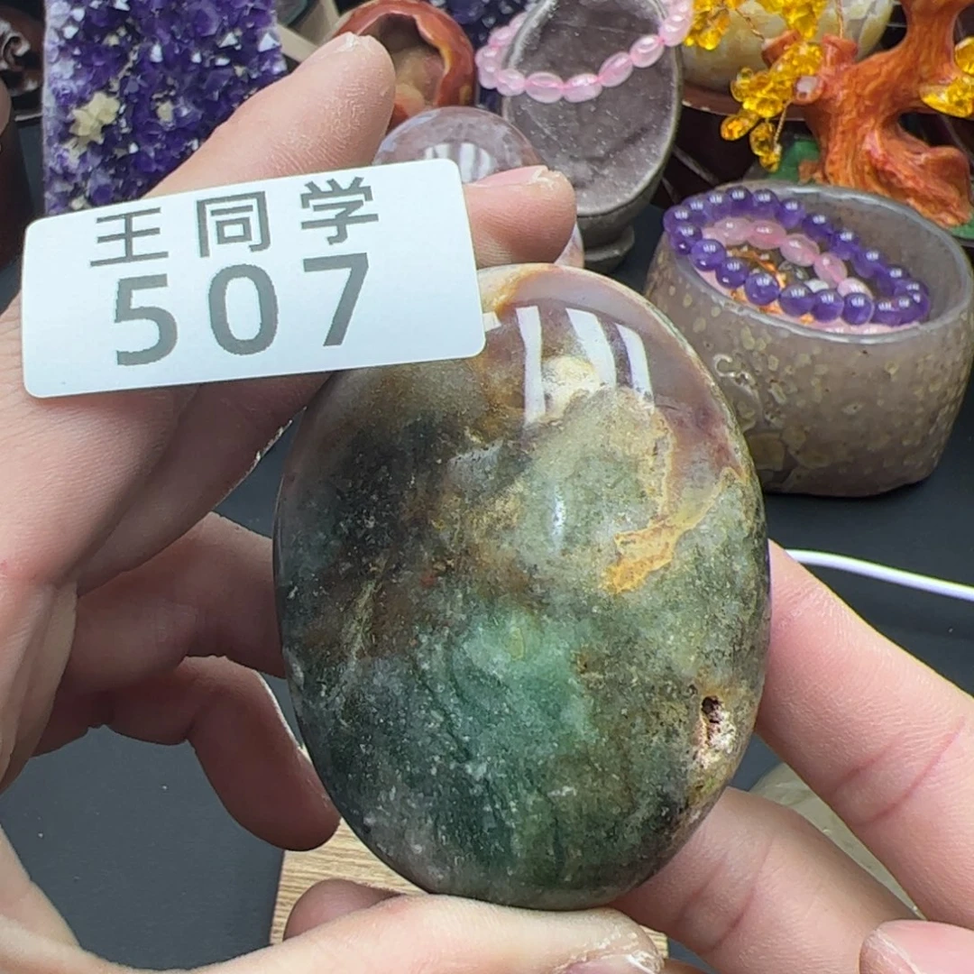 紫晶水晶摆件未镶嵌507