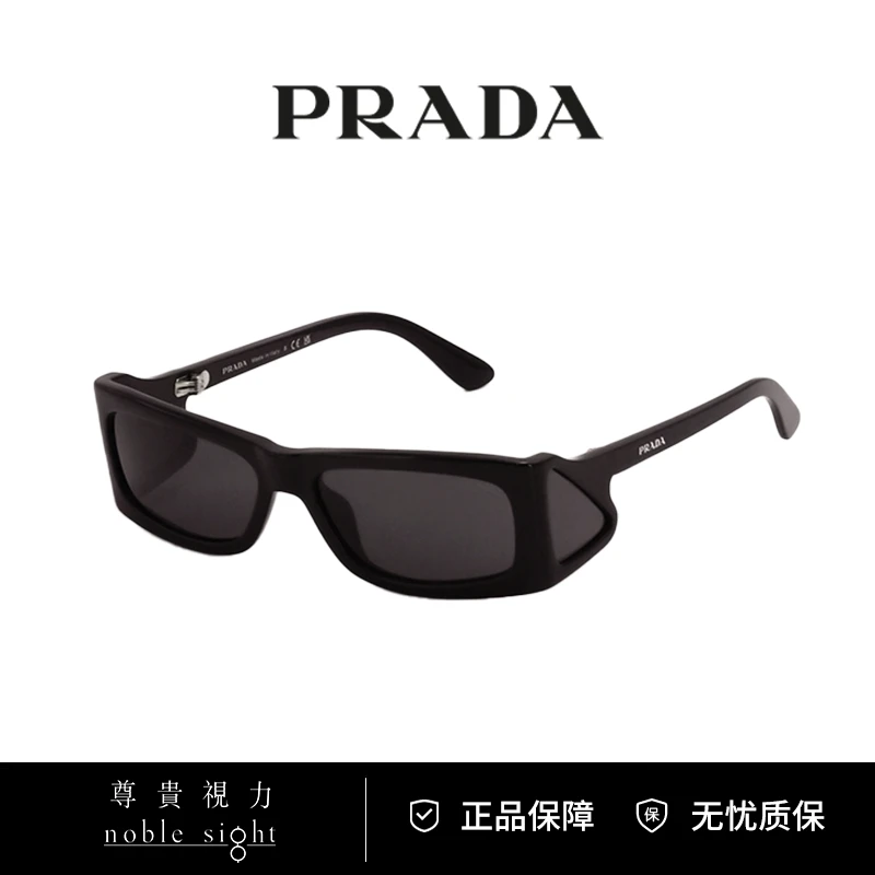 Prada/普拉达正品潮款2025新款墨镜痞帅护目0PR B03S设计款太阳镜