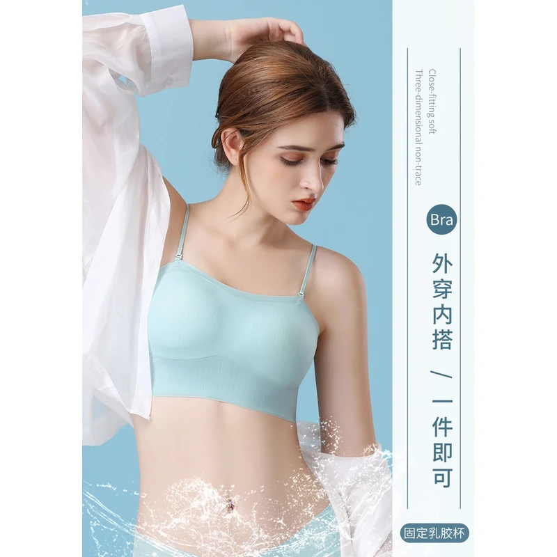 【婷M·2件装】夏季薄款内衣小胸凉感透气乳胶文胸可拆卸肩带抹胸