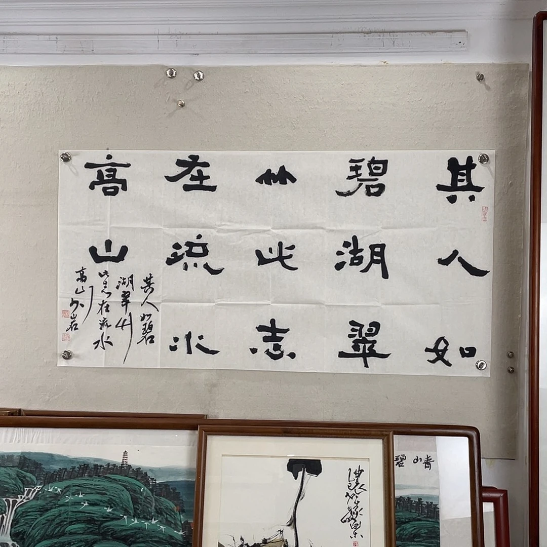 优***x书法陕西老师作品