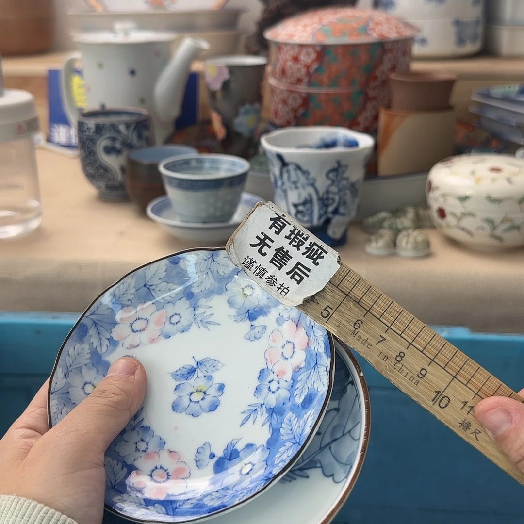 天***云瓷片166 回流日瓷全场满18米包邮