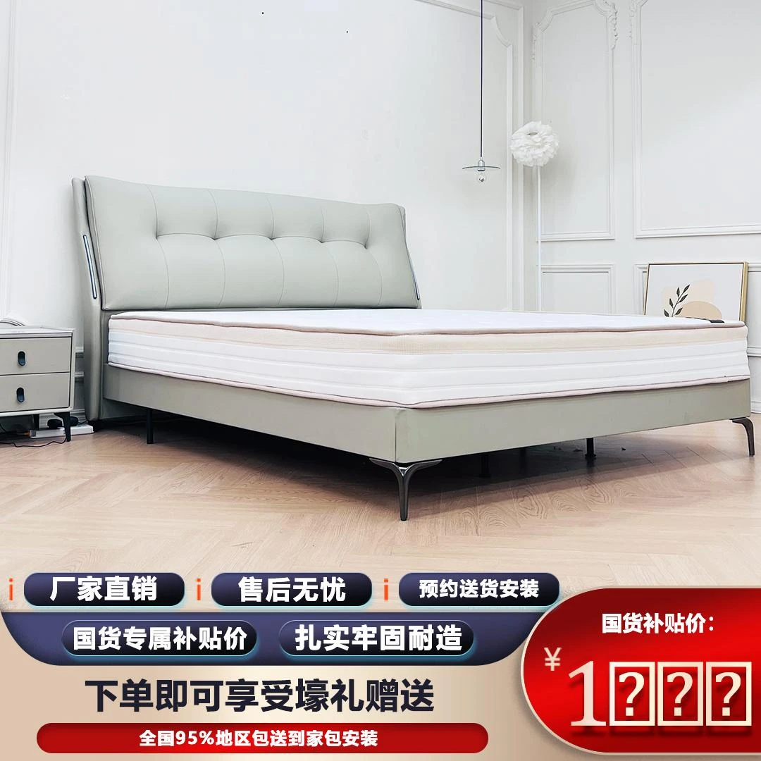 【维多利亚】主卧婚床高货轻奢家用意式极简大床双人床酒店床民宿床