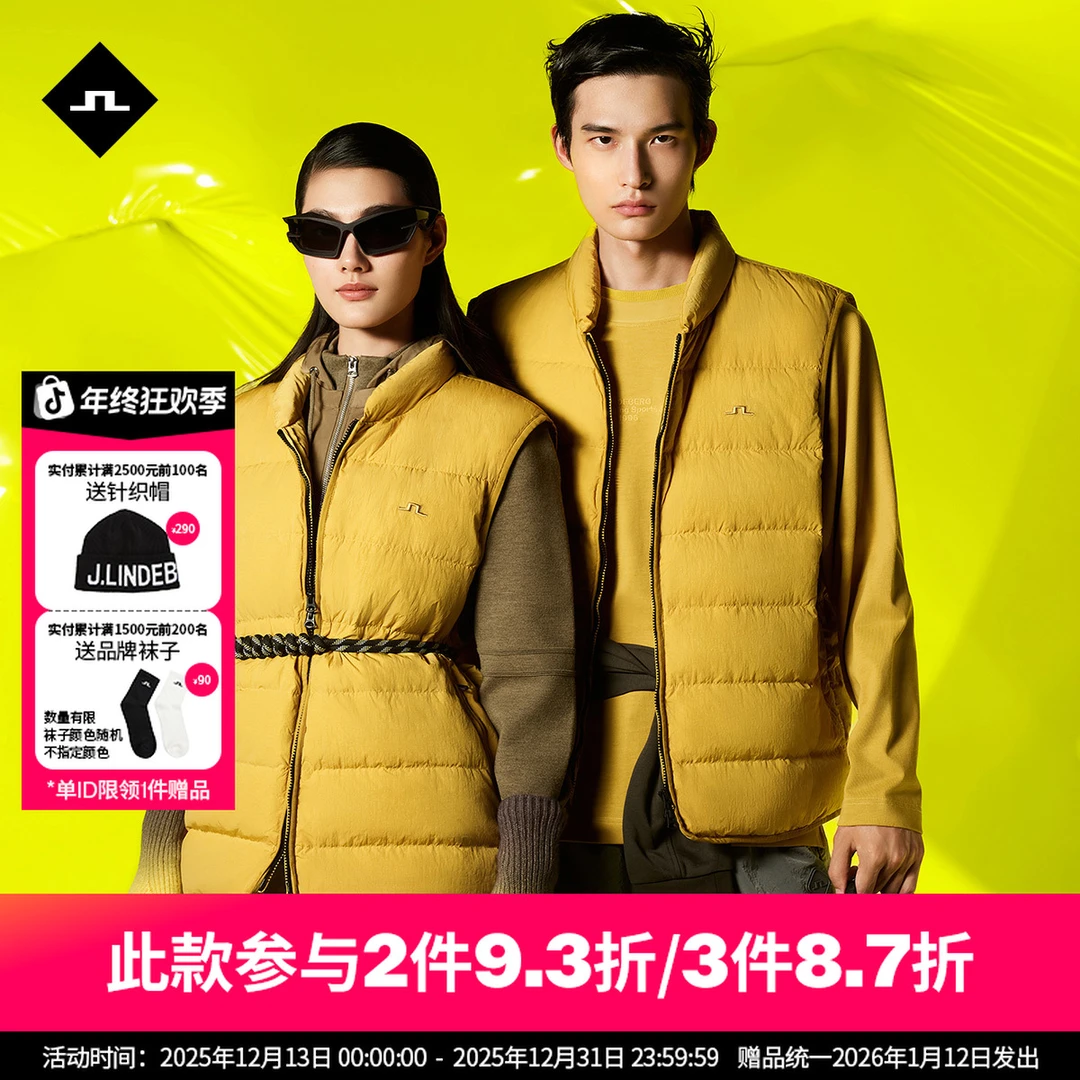J.LINDEBERG金林德伯格男士运动户外保暖舒适立领ALLIED羽绒马甲