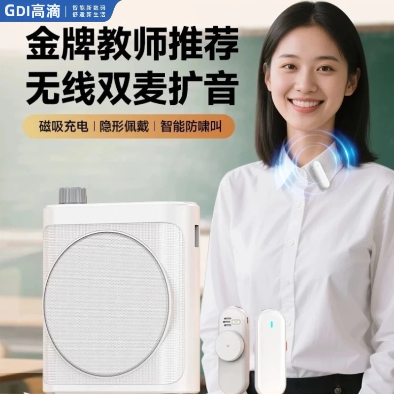 新款磁吸扩音器专用无线领夹麦克风教师导游专用大音量蓝牙小蜜蜂
