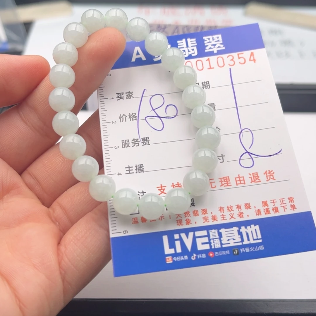 翡翠未镶嵌手链多样性