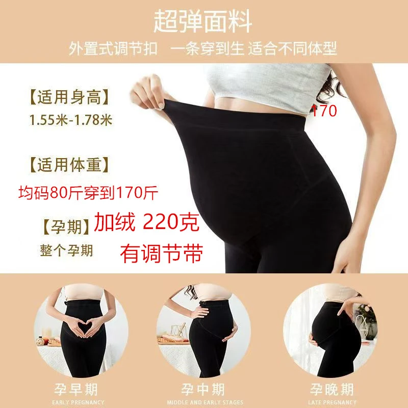 均码220克打底裤80斤--160斤加绒加厚冬季保暖加肥加大无缝秋冬季