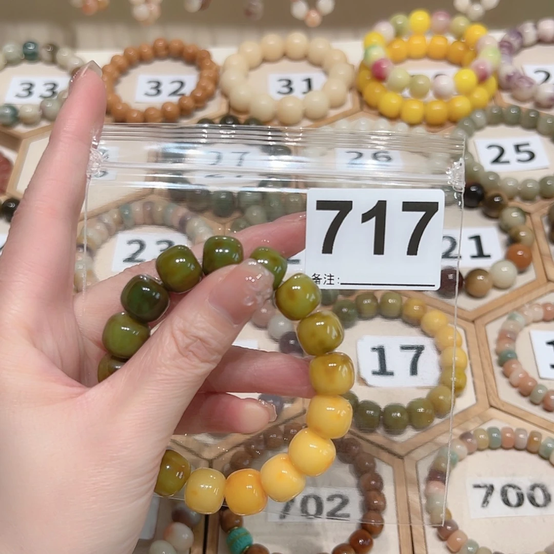 【闪购商品】吊坠菩提根/象牙果以**?