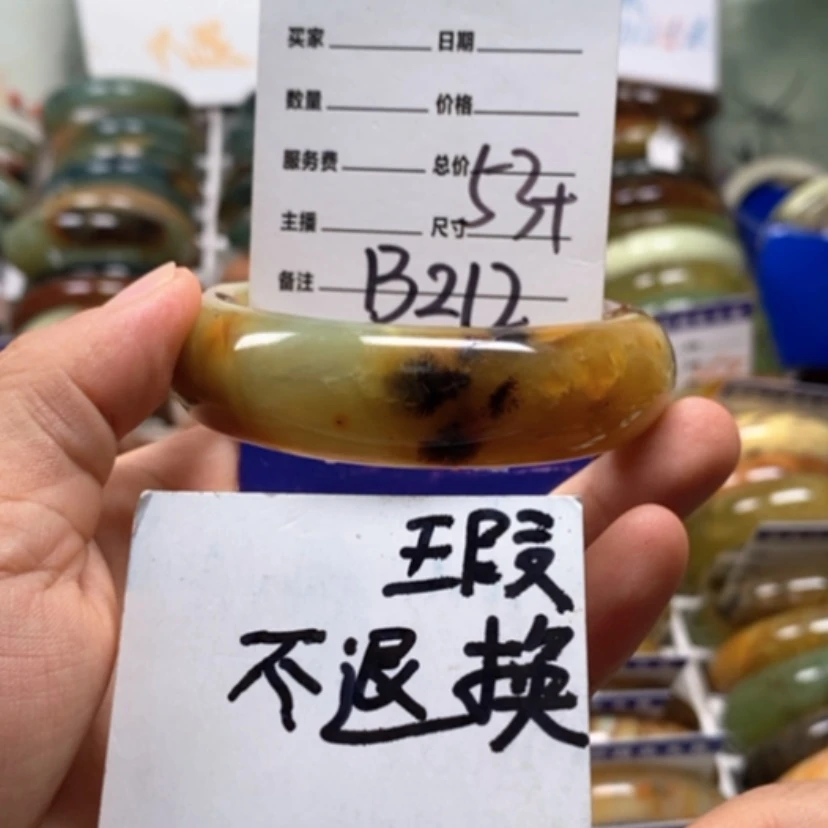 【闪购商品】蛇纹石玉未镶嵌手镯