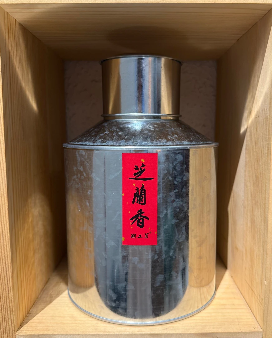 潮工茗潮州凤凰单丛重火芝兰香一斤装手工炭焙