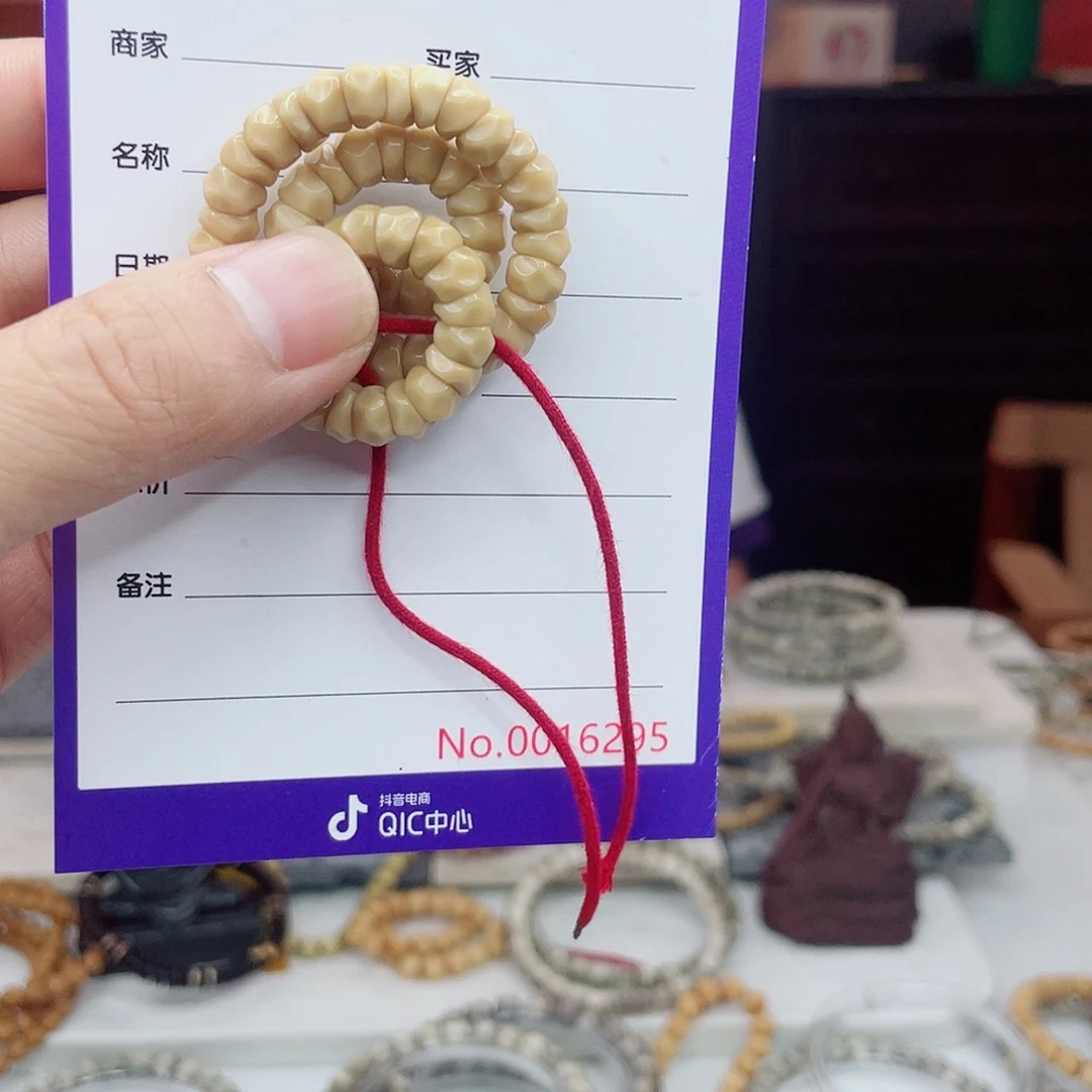 手串星月菩提龙脊