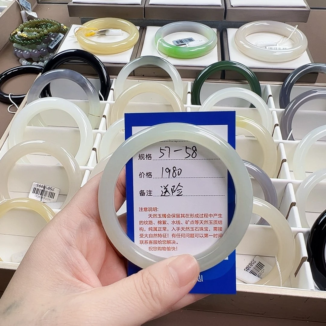 未镶嵌手镯和田玉
