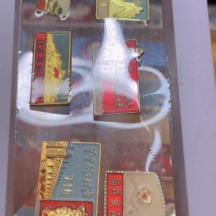 其他普通金属加*！我