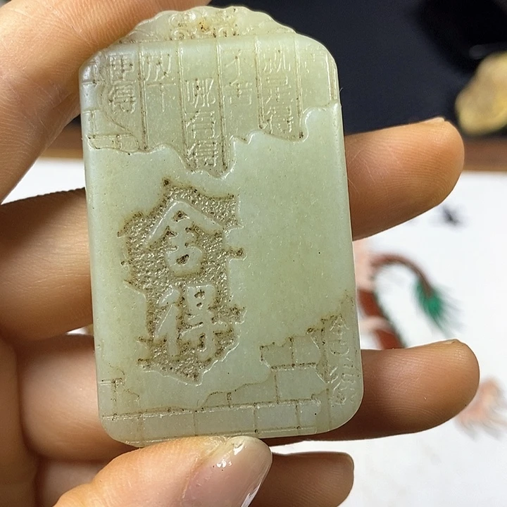 紫砂闪购商品一图一物
