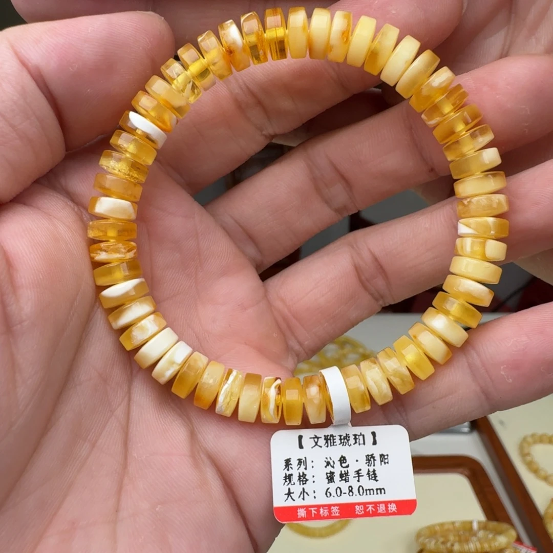 琥珀未镶嵌手链蜜蜡手串