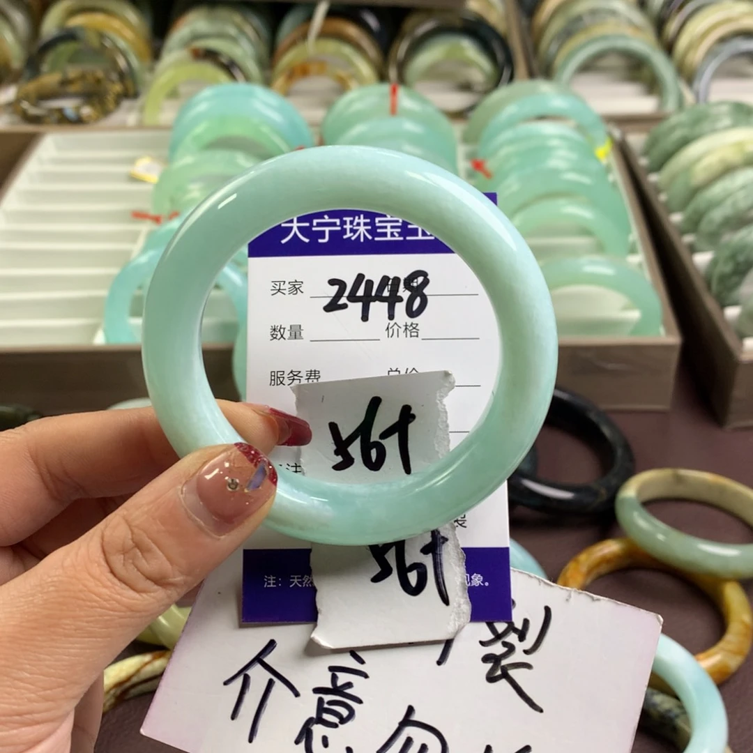 蛇纹石玉手镯未镶嵌喜****司2448