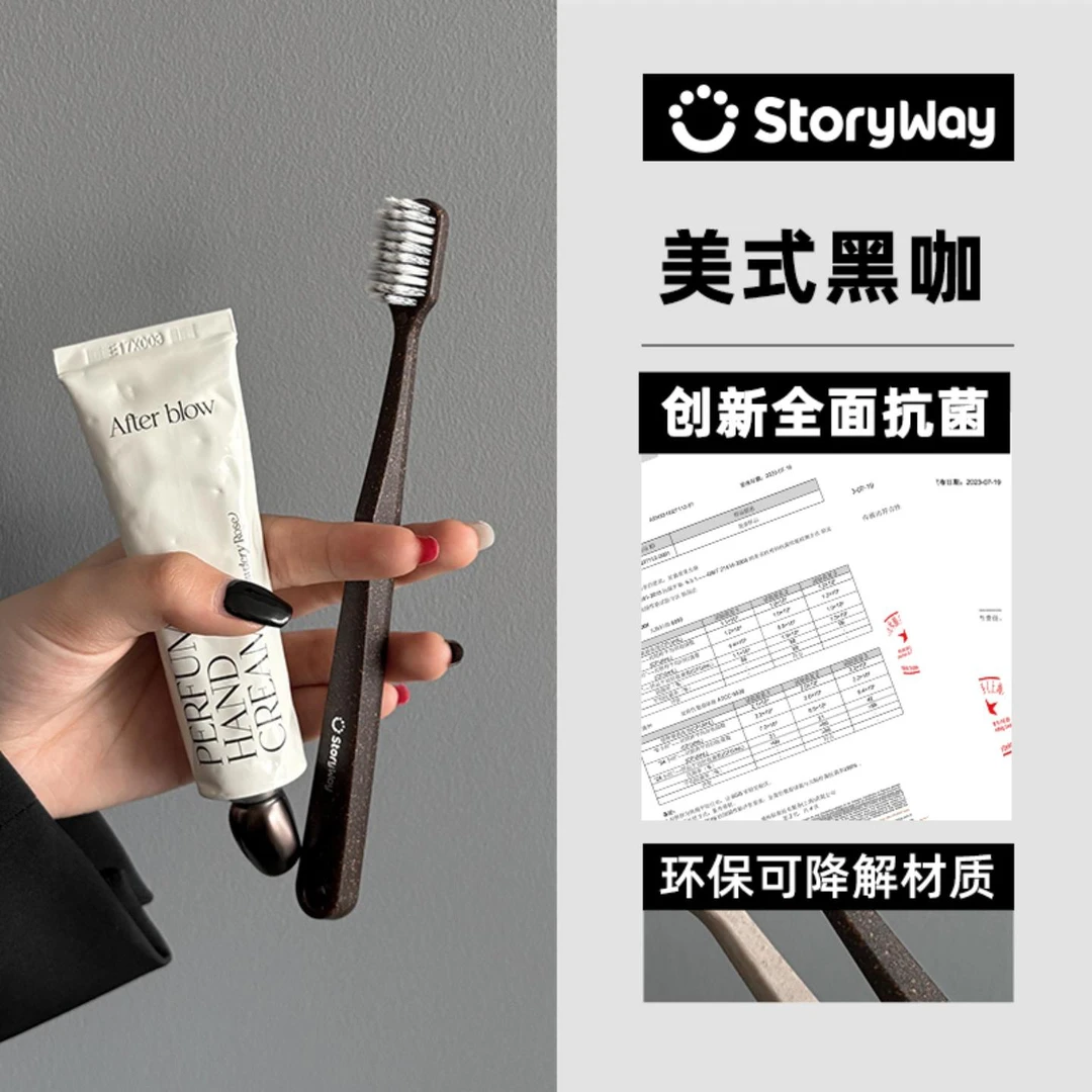 经典美式软毛牙刷护理抗菌成人情侣家用高档独立包装旅行便携环保