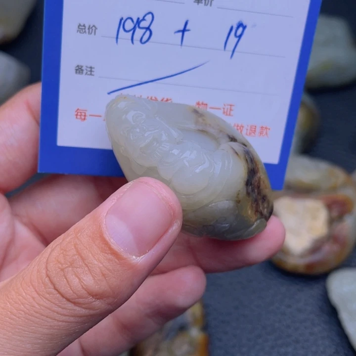 未镶嵌和田玉挂件哈****塔