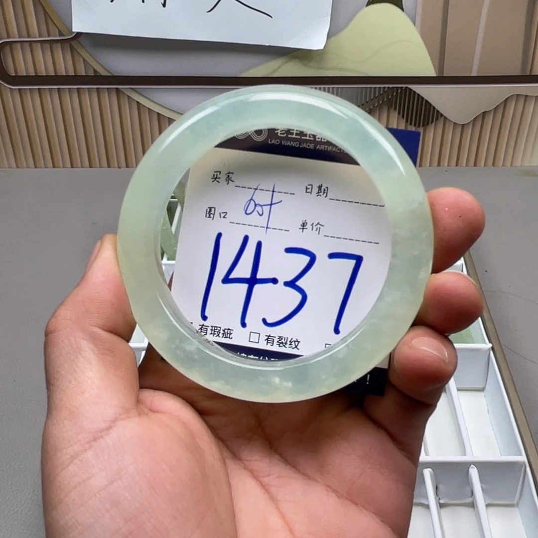 岫玉手镯手镯未镶嵌