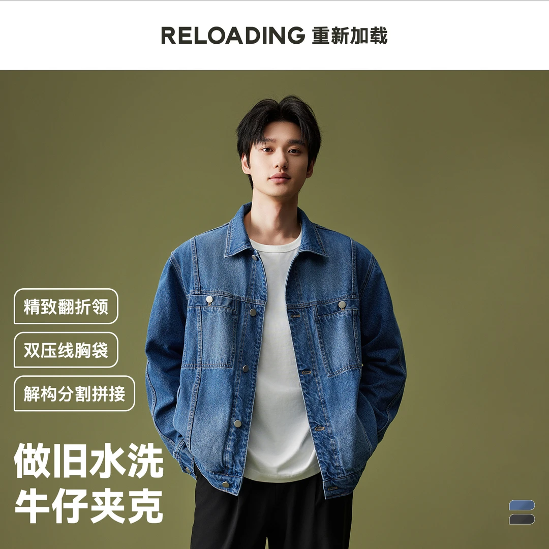【秋款热销】Reloading重新加载 复古做旧水洗耐磨经典翻领牛仔夹克