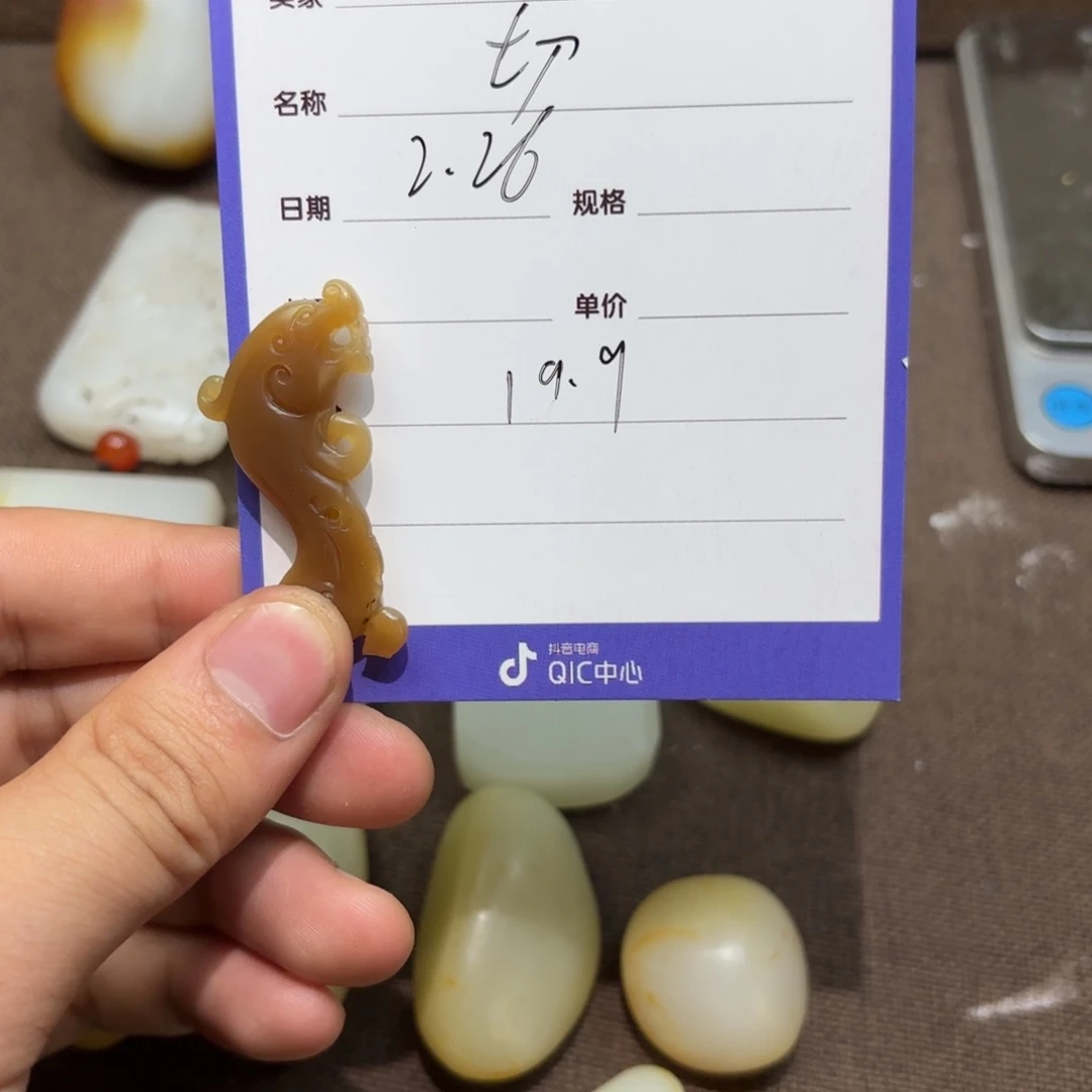 定制和田玉挂件未镶嵌远***者