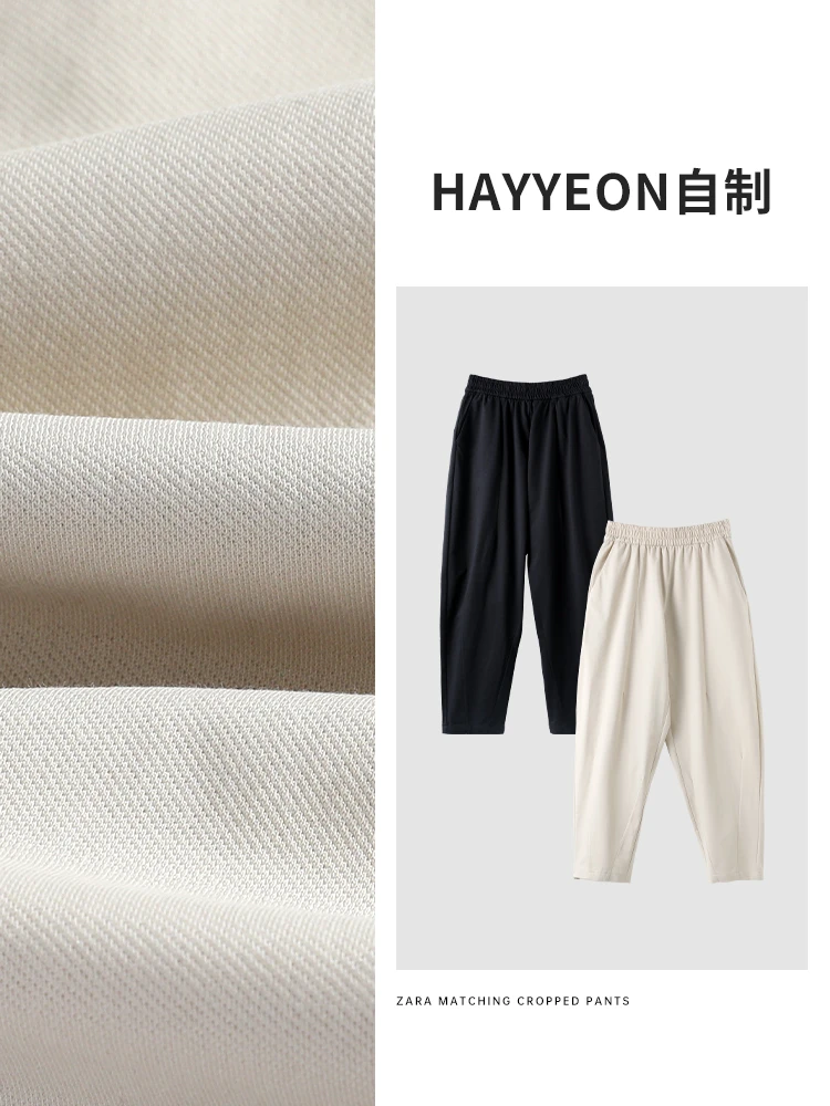 【现货速发】直筒休闲九分裤夏季百搭垂感纯色薄款女裤