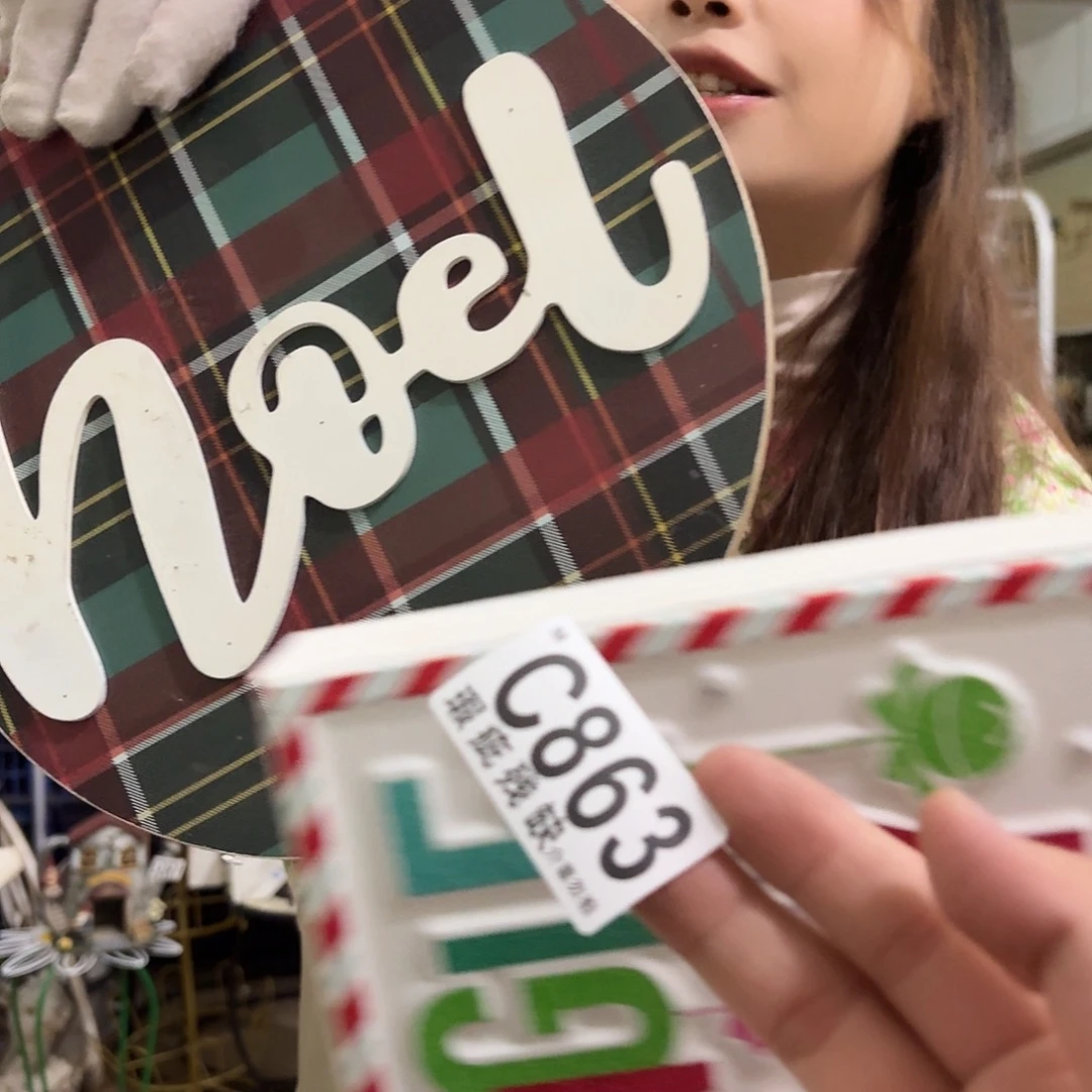 核桃木/黑胡桃（胡桃木）